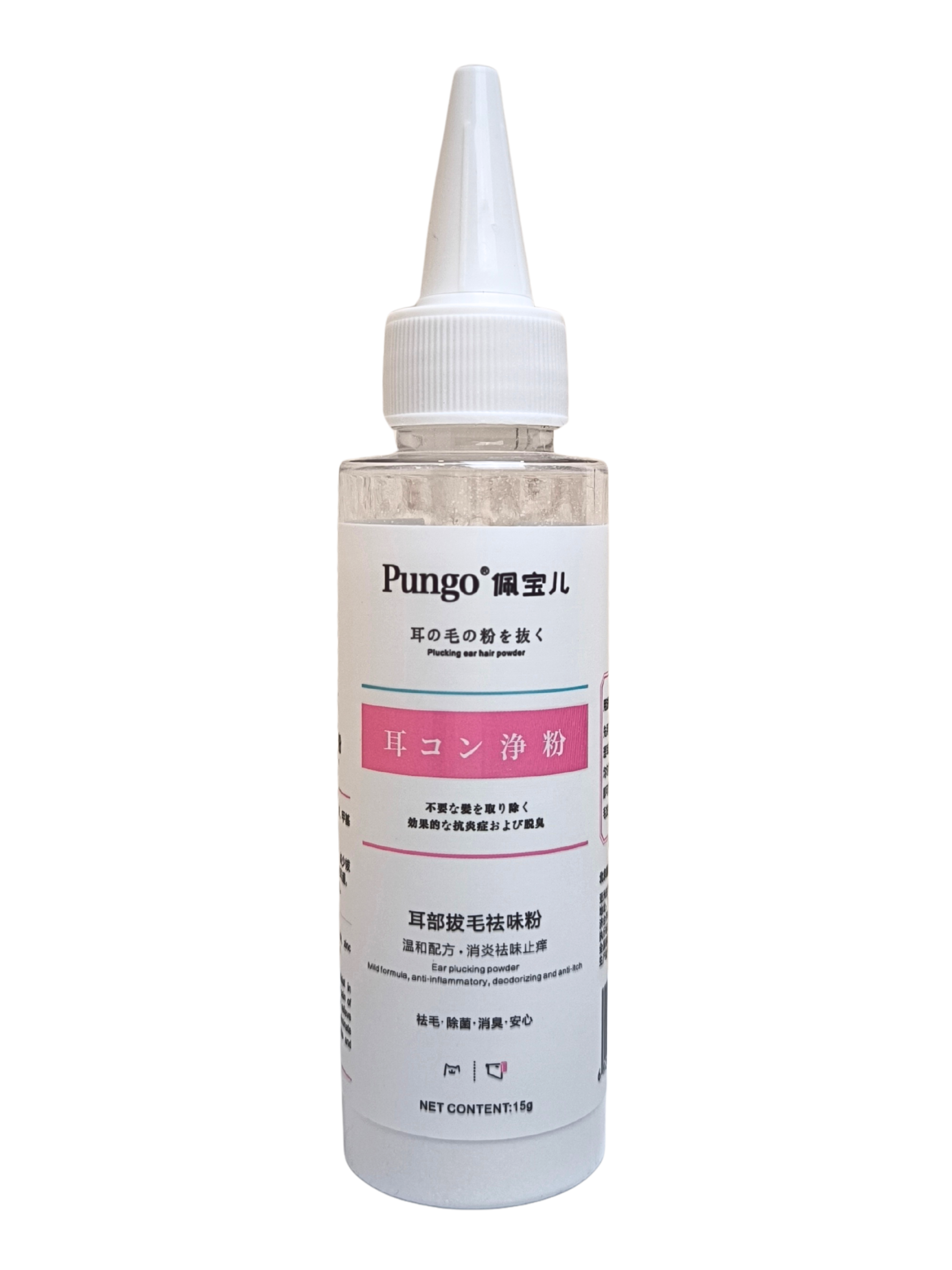 Anti-Bacterial Ear Powder EF-813
